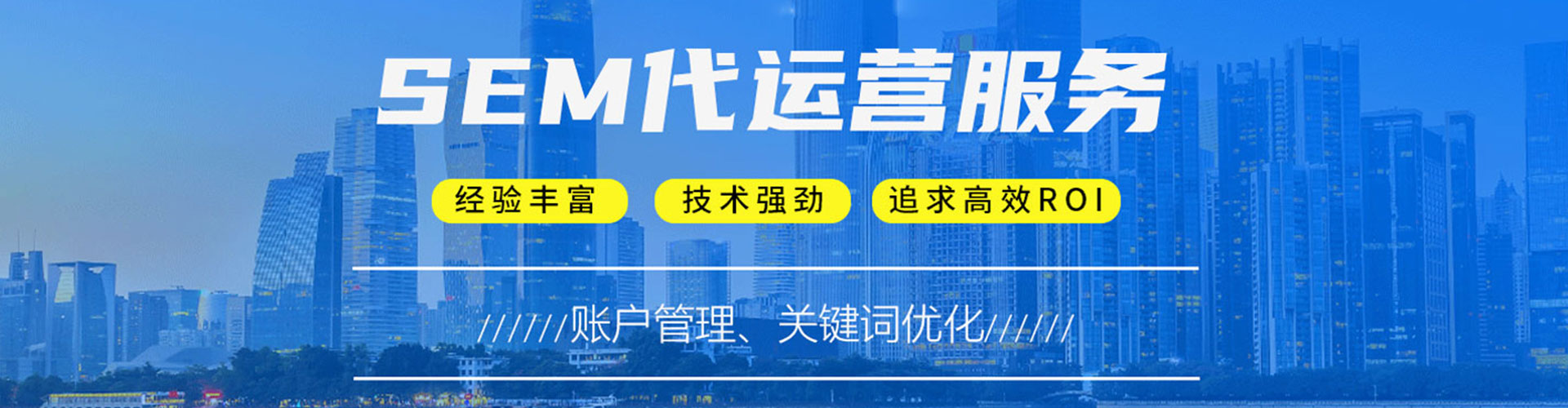 牡丹如何做sem